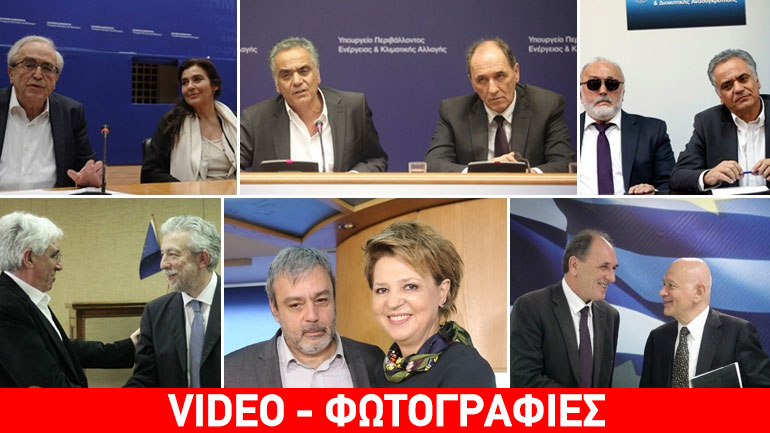 Aλλαγή σκυτάλης