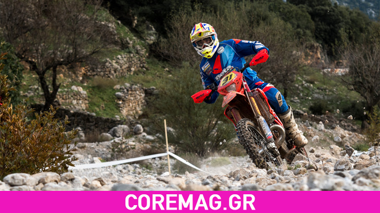 Επανένωση και ανασυγκρότηση για τη Beta Chachagias