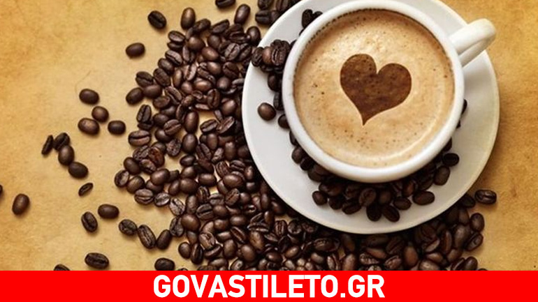 Καφές: Πόσο βλαβερός μπορεί να είναι για την καρδιά;