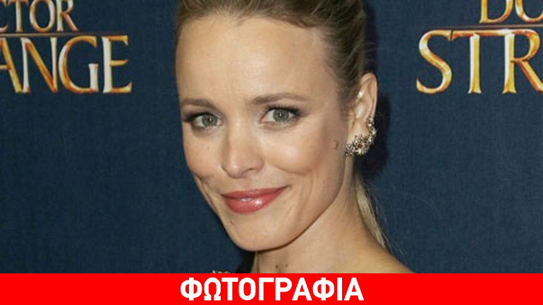Δοκιμάστε το εντυπωσιακό χτένισμα της Rachel McAdamas