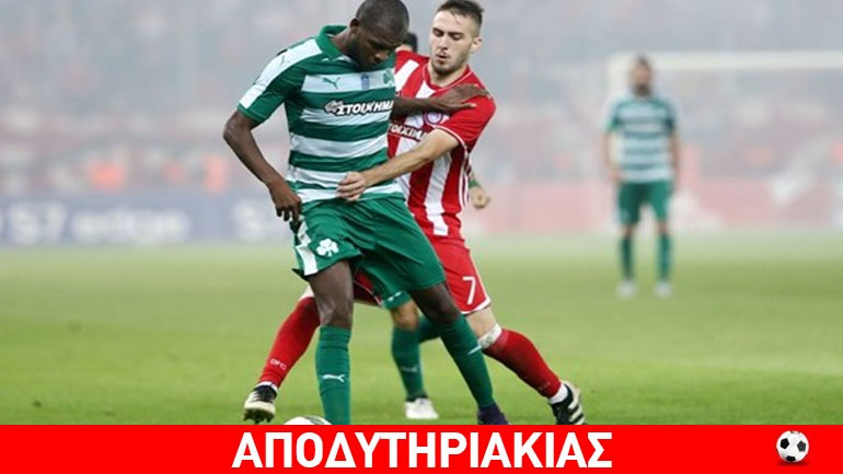 Οι δύο ανοικτές «Πύλες» του Παναθηναϊκού στο Καραϊσκάκη