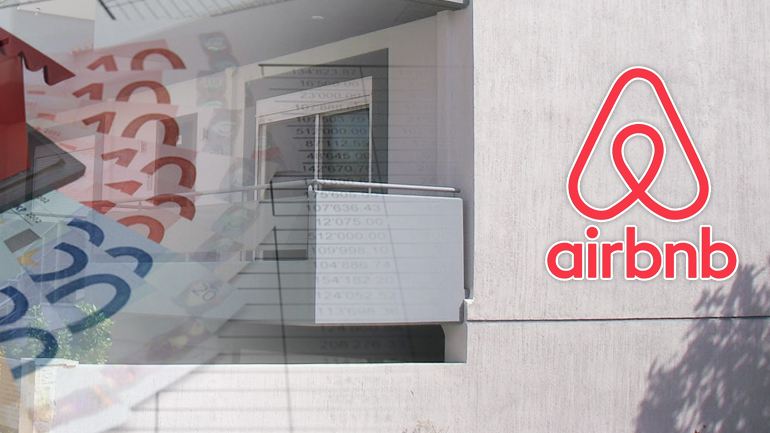 Φορολογούν ενοικιαζόμενα σπίτια μέσω Airbnb