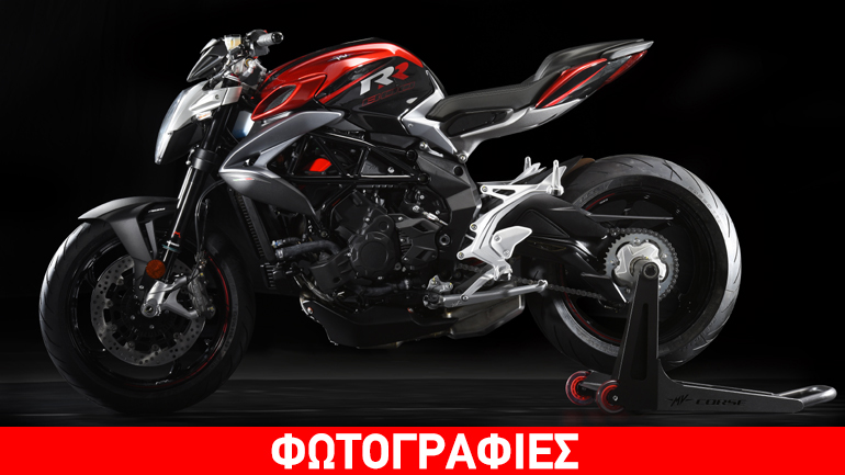 MV Agusta Brutale 800 RR: Εκτός ορίων