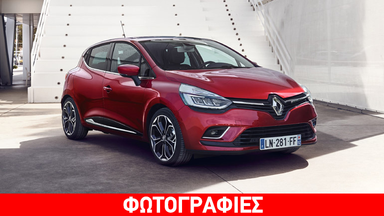 Από 88 ευρώ τον μήνα το Renault Clio
