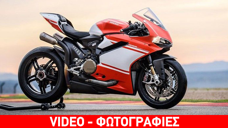Ξεπούλησε σε μια ημέρα η Ducati 1299 Superleggera