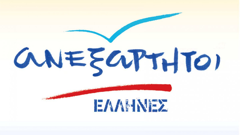 Οι ΑΝΕΛ κατηγορούν το ΠΑΣΟΚ ότι βλέπει τα γεγονότα μόνο με παρωπίδες