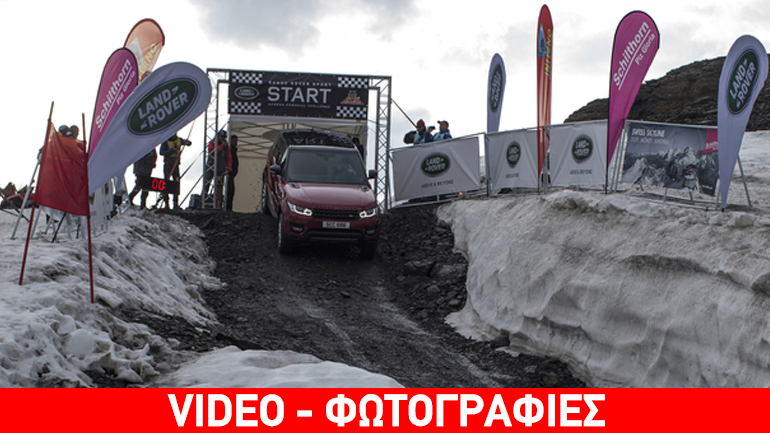To Range Rover Sport στην πιο διάσημη πίστα σκι