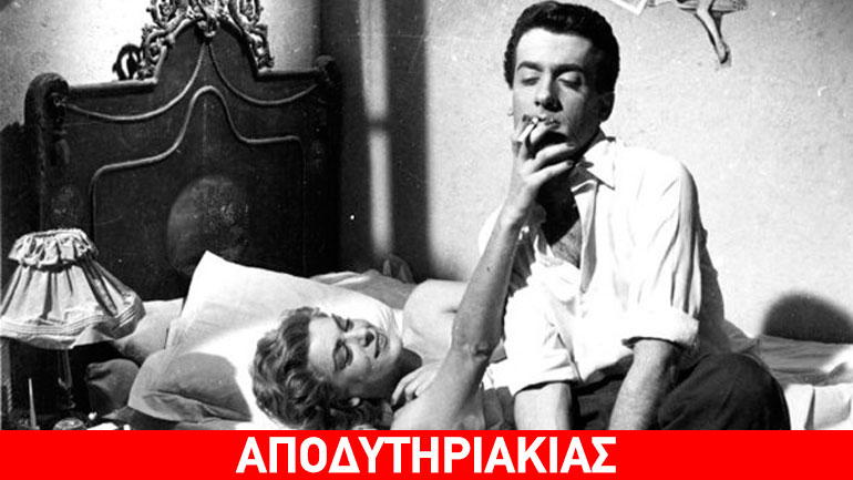 Έκανε έρωτα στο κρεβάτι του… αυτοκινήτου του!