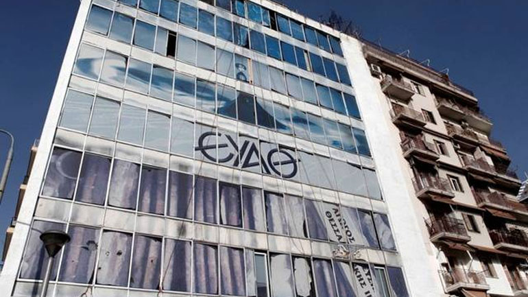 Βραβεύτηκε η ΕΥΑΘ για τη δράση της υπέρ της προστασίας του νερού ως κοινού αγαθού