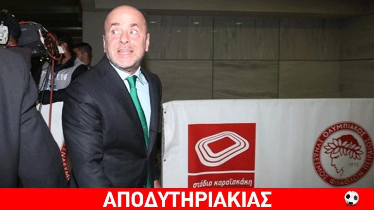 Αλαφούζος για πάντα στον Παναθηναϊκό!