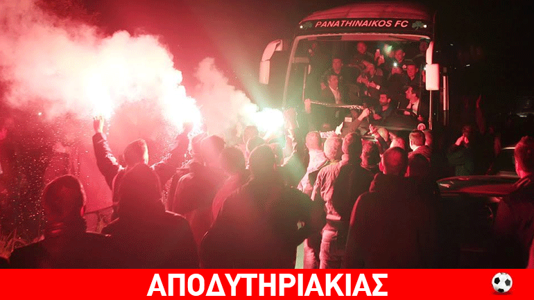 Οι 300 του Κορωπίου να αφήσουν ήσυχο τον Παναθηναϊκό Οι 300 του Κορωπίου να αφήσουν ήσυχο τον Παναθηναϊκό