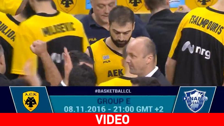 Το τρέιλερ για το ΑΕΚ-Σάσαρι