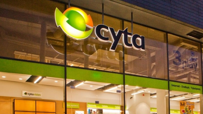 Προς πώληση η Cyta Hellas