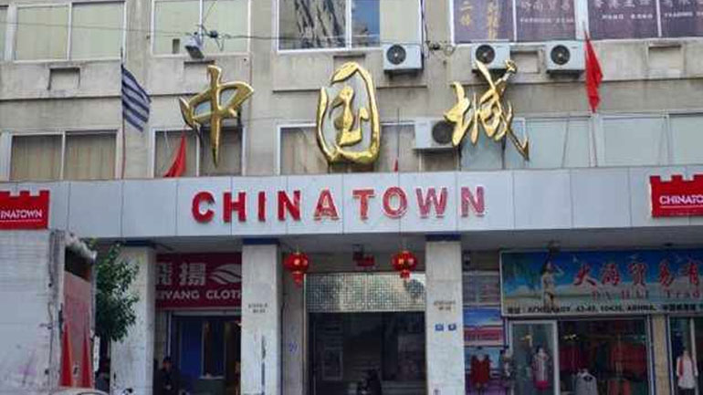 Κινέζικη αγορά στην παραδοσιακά ακριβή ανατολική Θεσσαλονίκη