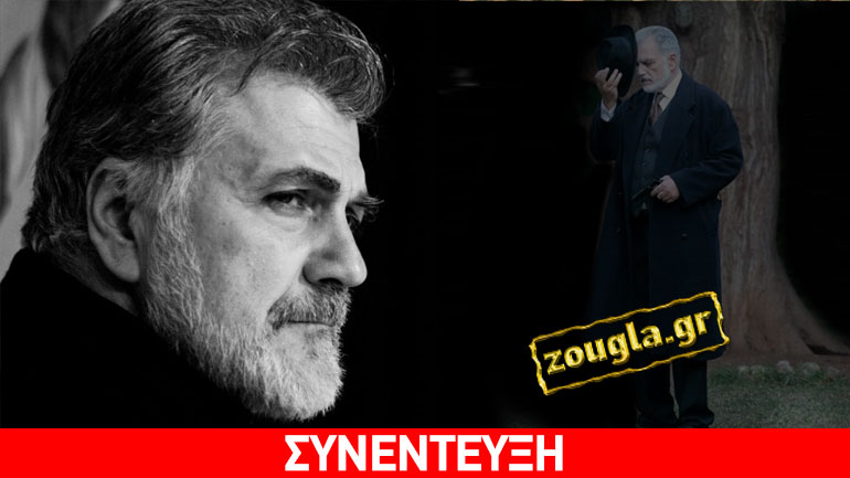 O Θωμάς  Κινδύνης μίλησε στο zougla.gr για την παράσταση «Το όνειρο ενός γελοίου»