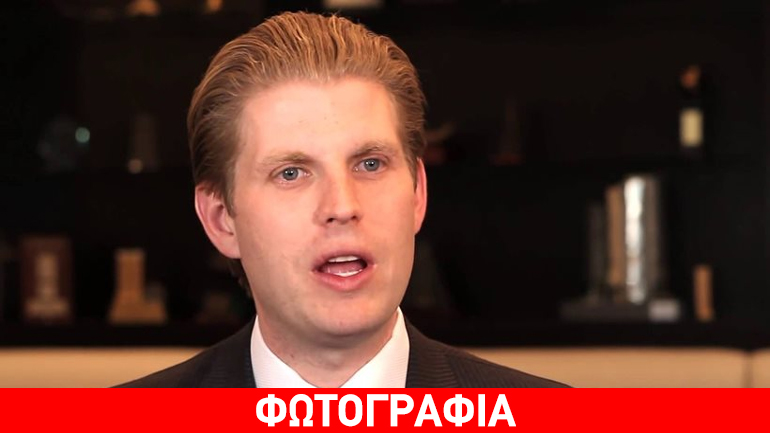 Το tweet από την κάλπη μπορεί να στείλει στη φυλακή τον Ερικ Τραμπ!