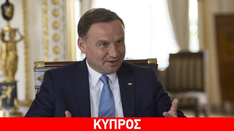 Ο πρόεδρος της Πολωνίας ευχήθηκε επίλυση του Κυπριακού και επανένωση της χώρας