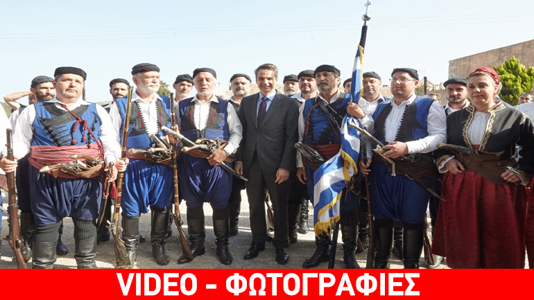 Μητσοτάκης: «Στο Αρκάδι γράφτηκε ίσως το πιο ένδοξο κεφάλαιο στον εθνικό απελευθερωτικό αγώνα της Κρήτης»