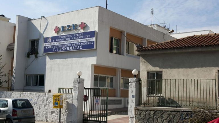 Θεσσαλονίκη: Αναστάτωση στο νοσοκομείο «Γεννηματάς» – Άνδρας έσπασε τζάμια και απειλούσε να αυτοκτονήσει