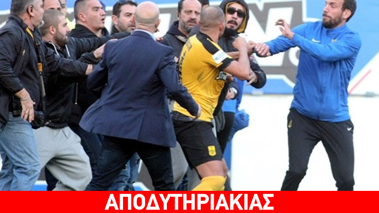 Αντί του Τζιμπούρ στον Άρη έπαιζε και ο… Φίλης!