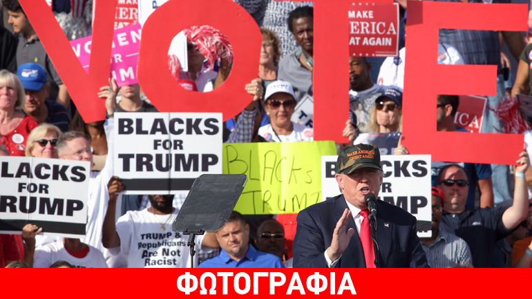 Έκκληση της τελευταίας στιγμής από τον Τραμπ προς τους ψηφοφόρους να τον ψηφίσουν