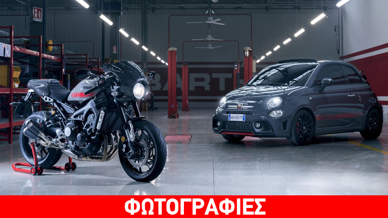 Η πρώτη μοτοσικλέτα των Yamaha και Abarth