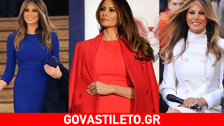 Melania Trump: Το govastileto.gr «σκανάρει» το στιλ της νέας Πρώτης Κυρίας των Η.Π.Α.