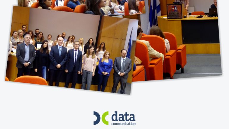 H Data Communication στηρίζει για τρίτη συνεχή χρονιά τους μεταπτυχιακούς φοιτητές του Πανεπιστημίου Πειραιώς