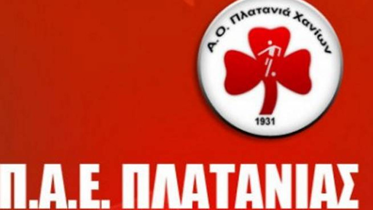 Πλατανιάς: «Τακτικές υποκόσμου»