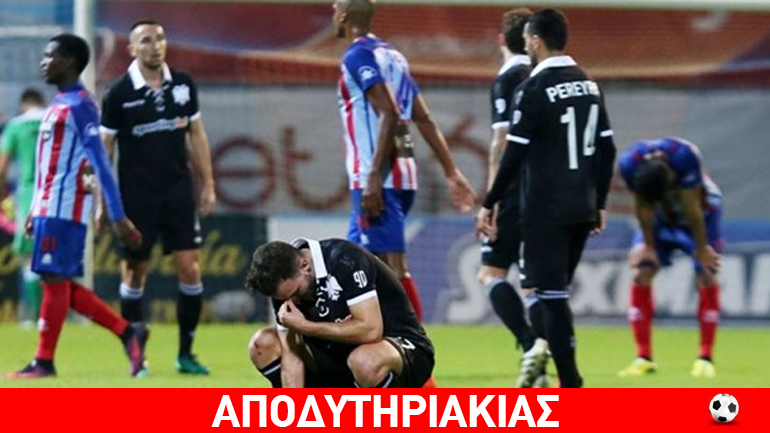 Στο καταραμένο «Βιβλίο του ΠΑΟΚ» υπάρχει η αλήθεια!