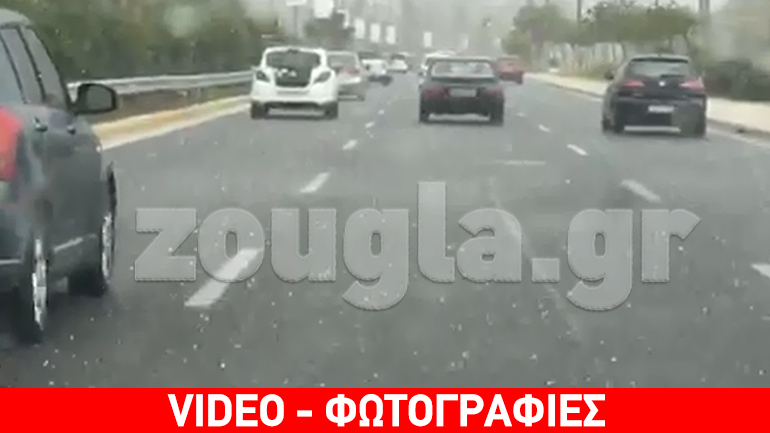 ΤΩΡΑ: Χαλάζι στα νότια προάστια και στην Αγία Παρασκευή ΤΩΡΑ: Χαλάζι στα νότια προάστια και στην Αγία Παρασκευή