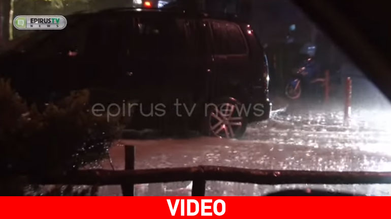 Ιωάννινα: Σφοδρή καταιγίδα τα ξημερώματα – Ποτάμια οι δρόμοι