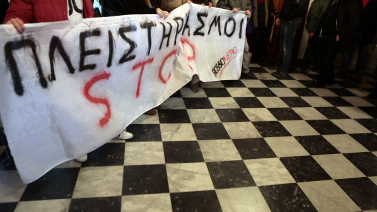 Αποχή συμβολαιογράφων από πλειστηριασμούς