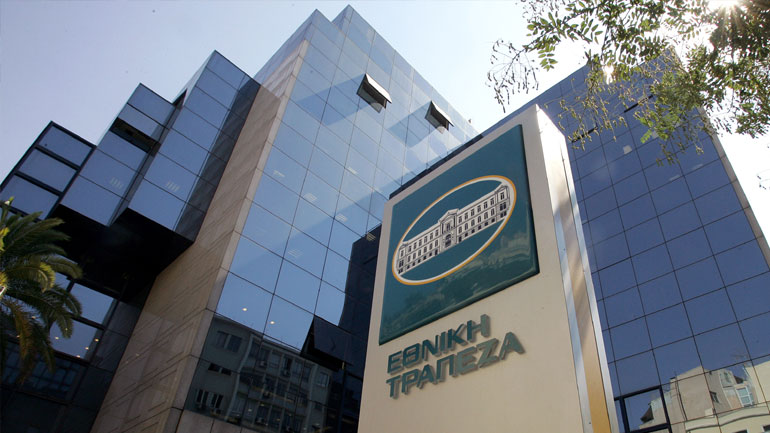 Nέα σύνθεση του διοικητικού συμβουλίου της Εθνικής Τράπεζας