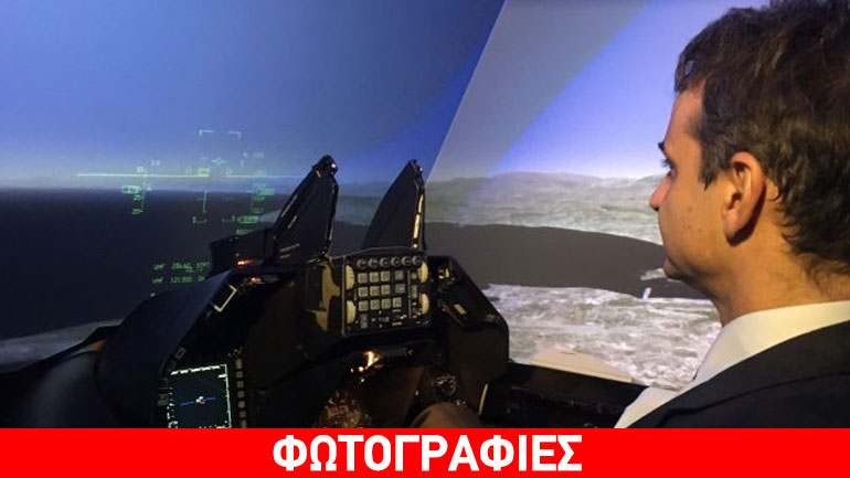 Ο Μητσοτάκης «πιλοτάρει» F-16