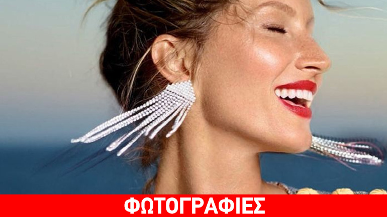 Gisele Bundchen: Ποζάρει ως «party girl» για την βραζιλιάνικη Vogue