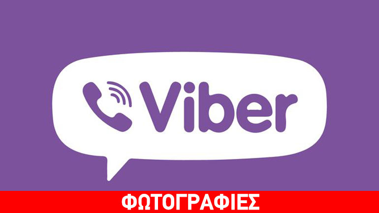 Το Viber παρουσιάζει τη νέα υπηρεσία Public Accounts για επιχειρήσεις