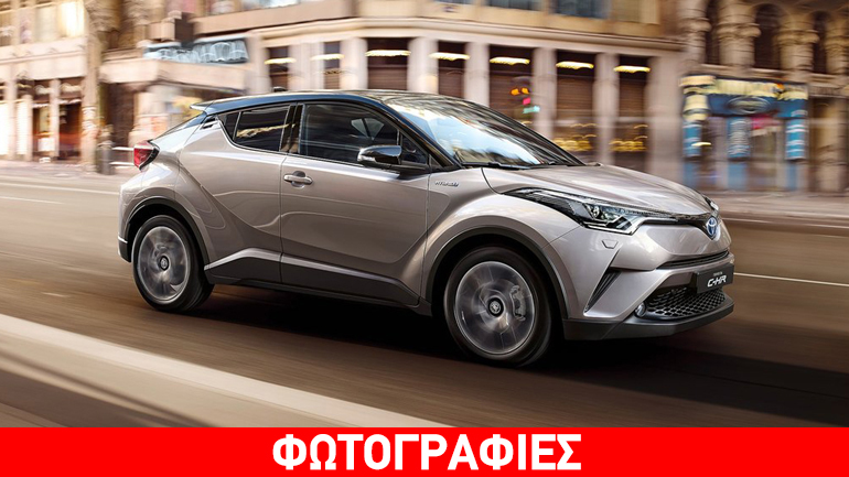 Πότε έρχεται το νέο Toyota C-HR;