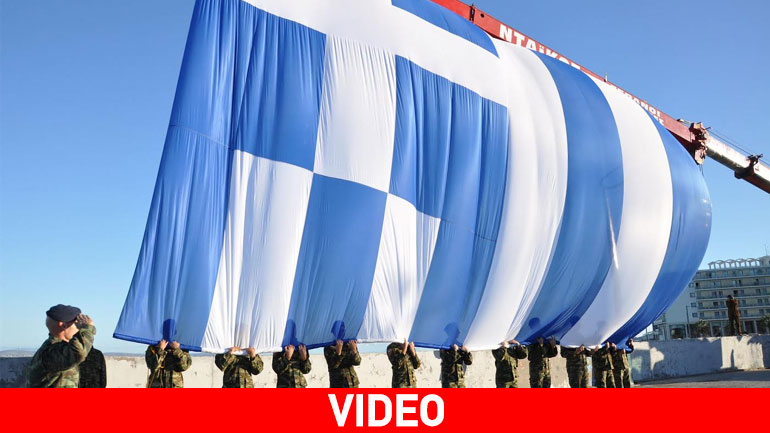 Ύψωσαν τη μεγάλη σημαία στο λιμάνι της Χίου