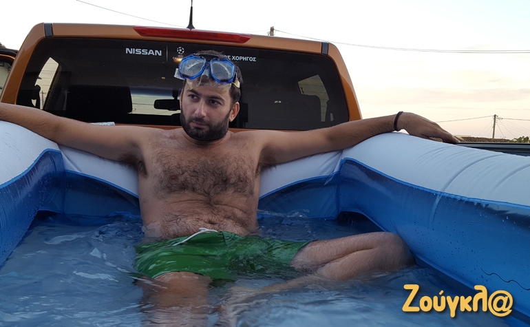 Πλάτσα, πλούτσα κάνεις ακόμα και όταν δεν έχεις πισίνα... Αρκεί να έχεις Navara!