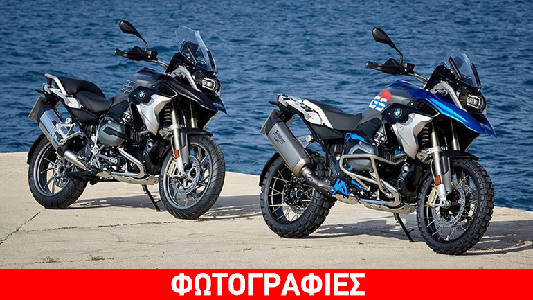 Υψηλού επιπέδου το BMW R1200GS