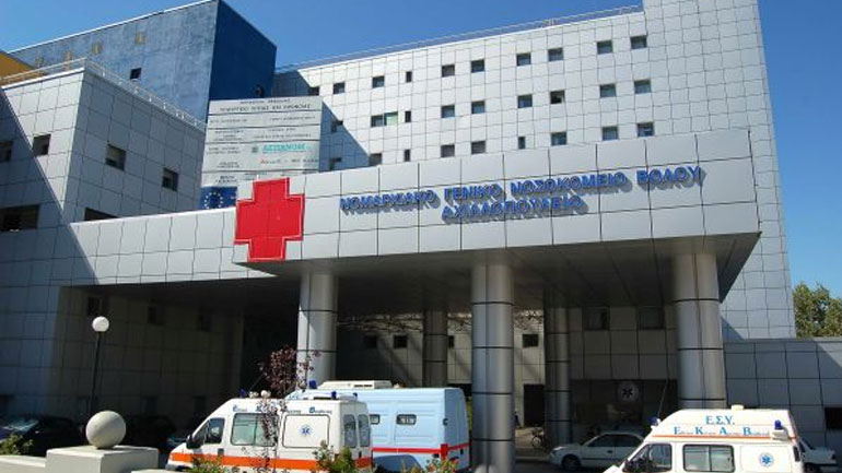 Βόλος: Στο νοσοκομείο μαθήτρια μετά από κατανάλωση χαπιών