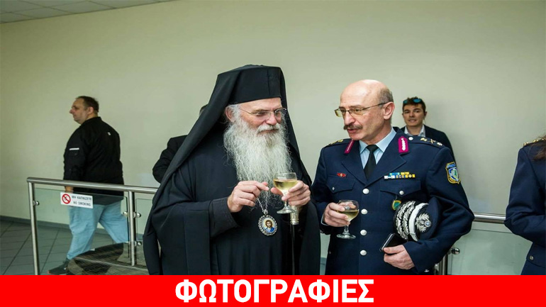 Αγιασμός στο περιφερειακό ιατρείο της Ελληνικής Αστυνομίας στον Αερολιμένα Αθηνών