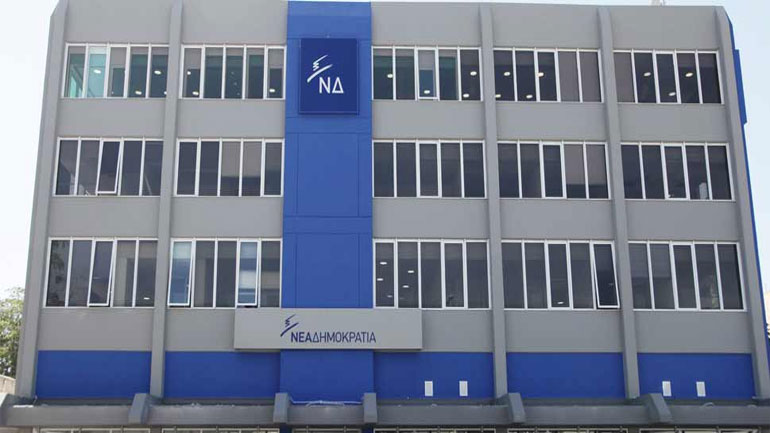 ΝΔ : «Η Κυβέρνηση υπέστη μεγάλη πολιτική ήττα και ετράπη σε άτακτη υποχώρηση»