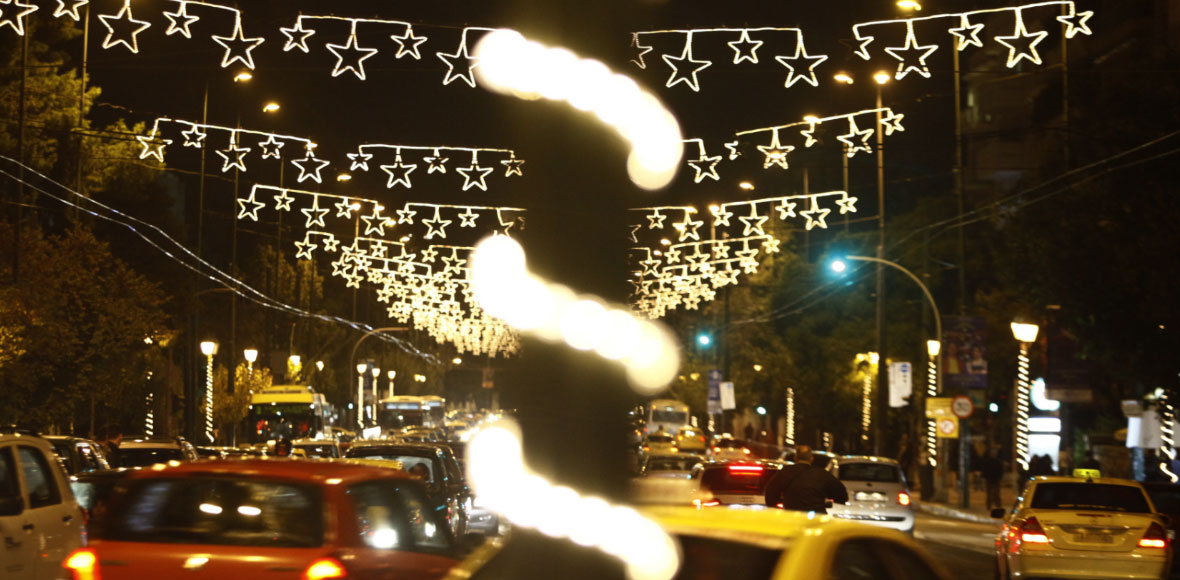 Mύρισε Χριστούγεννα…