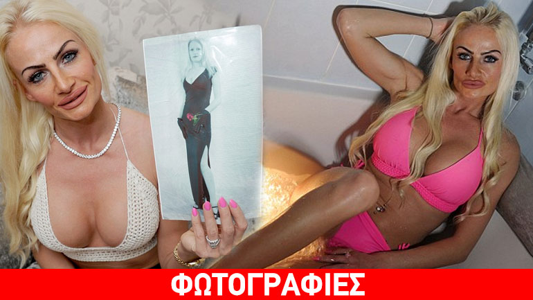 Ξόδεψε 100.000 λίρες για να γίνει η νέα Barbie