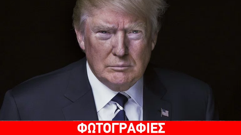 Η ζωή του Ντόναλντ Τραμπ