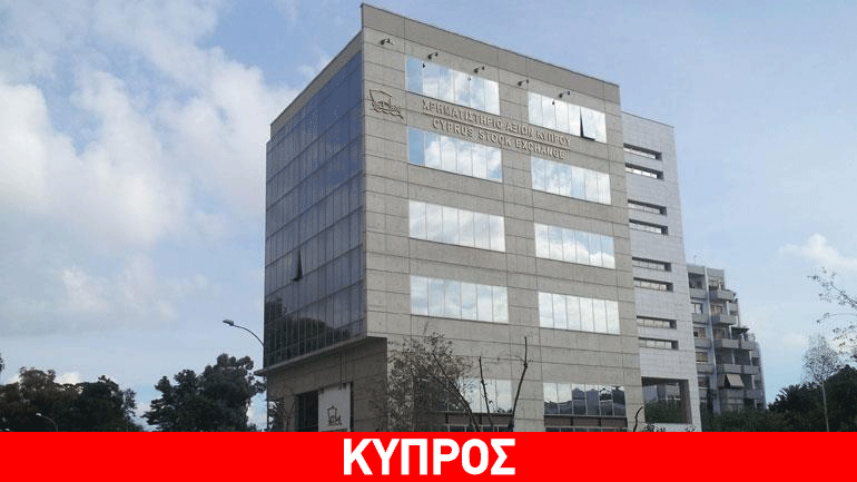 Πτώση 1,1% καταγράφει την Πέμπτη το ΧAK