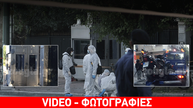 Επίθεση με χειροβομβίδα στη γαλλική πρεσβεία