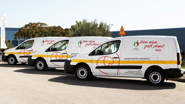 Τρία οχήματα μεταφοράς αίματος δώρισε η ΒΙΚΟΣ Α.Ε. στο Εθνικό Κέντρο Αιμοδοσίας